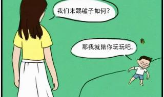 大学是一开学就军训吗